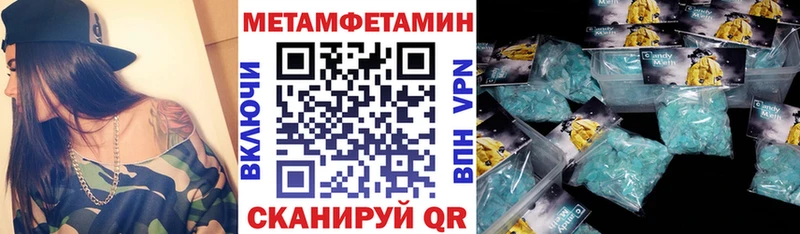 АМФЕТАМИН 98% Фурманов
