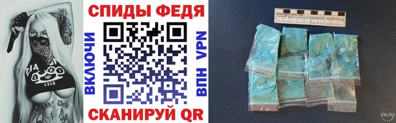 Купить  Фурманов  Амфетамин 98% 