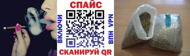 БУТИРАТ буратино  Купить  Фурманов 