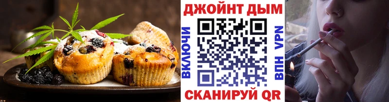 Купить закладки  Фурманов  Canna-Cookies марихуана 