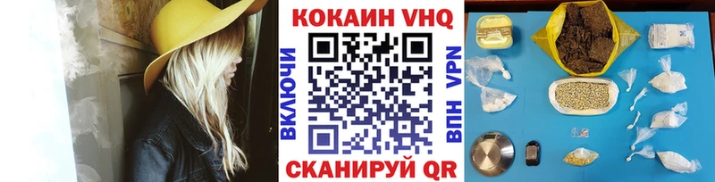 Купить  Фурманов  COCAIN FishScale 