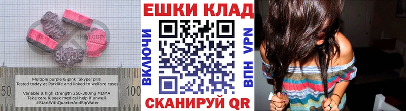 Купить  Фурманов  ЭКСТАЗИ louis Vuitton 