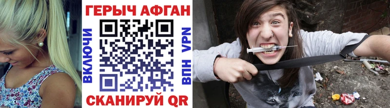 Купить закладки  Фурманов  Героин хмурый 