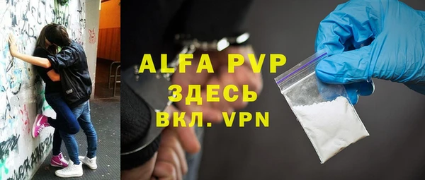кристаллы Навашино