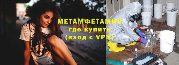 кокаин премиум Михайловка