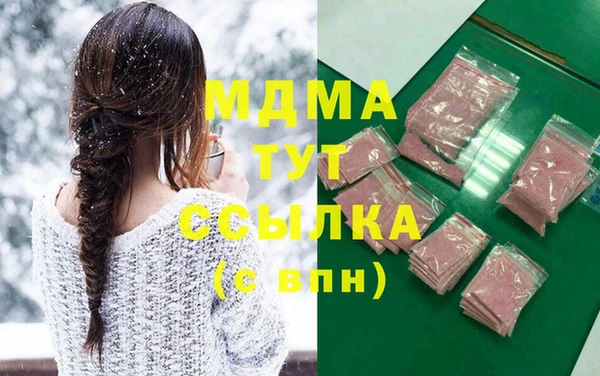 хмурый Наволоки