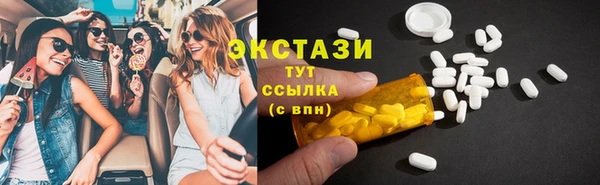 кристаллы Навашино