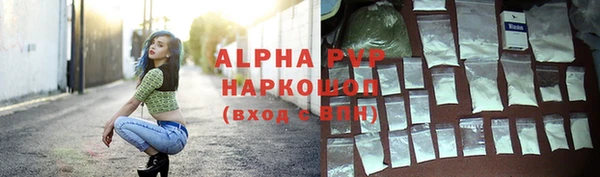 кристаллы Навашино