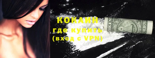 кристаллы Навашино