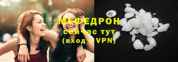 кристаллы Навашино