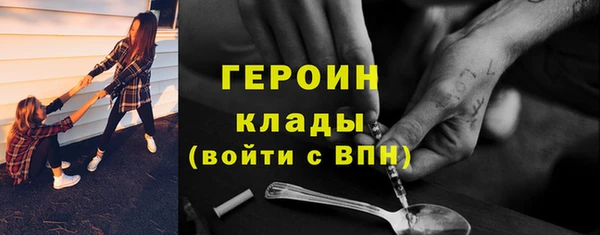 амфетамин Надым