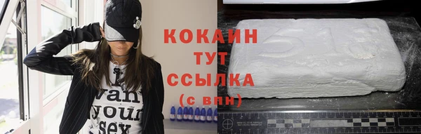 кристаллы Навашино