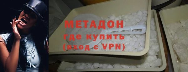 кристаллы Навашино
