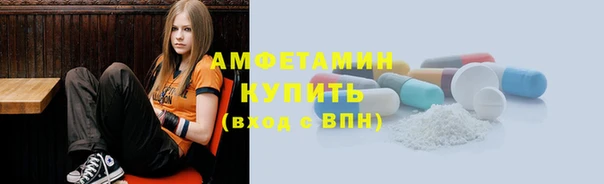 амфетамин Надым