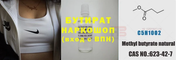 каннабис Михайловск