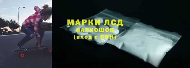 амфетамин Надым