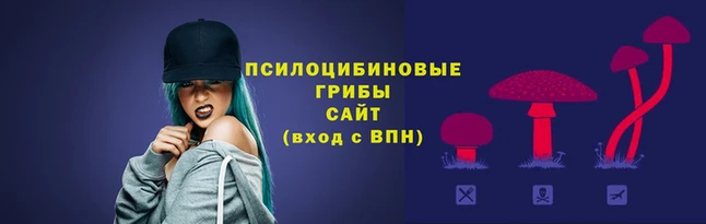 кристаллы Навашино