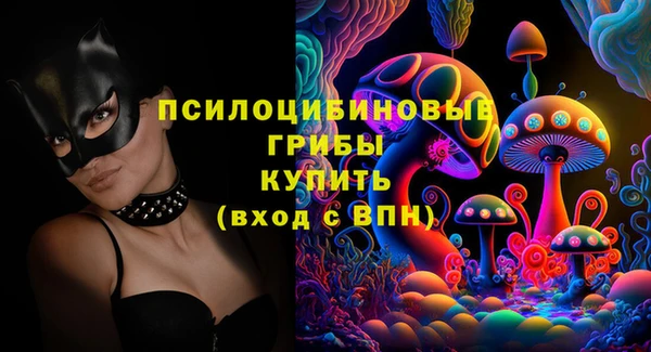 амфетамин Надым