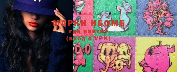 кокаин премиум Михайловка