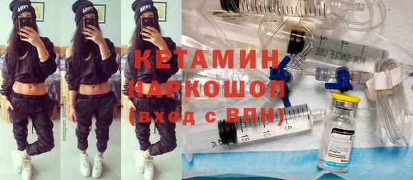 амфетамин Надым