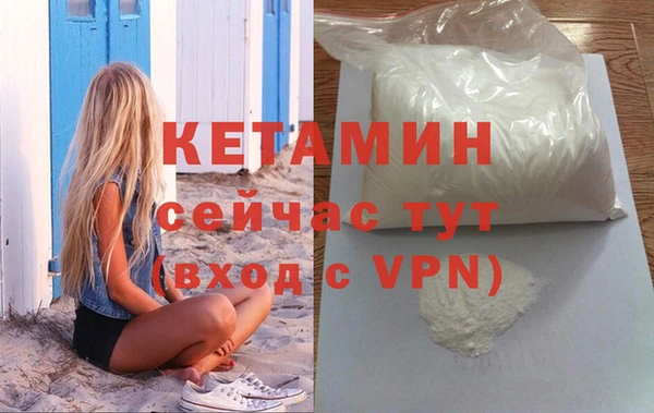 кристаллы Навашино