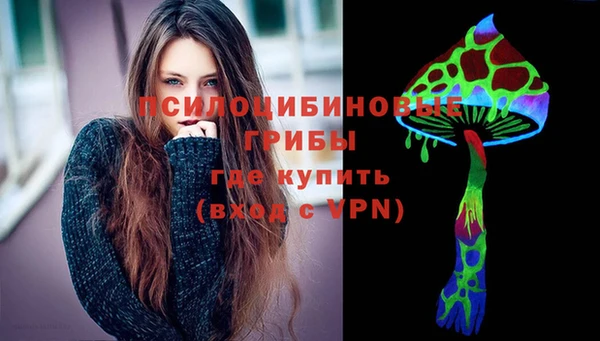 кристаллы Навашино