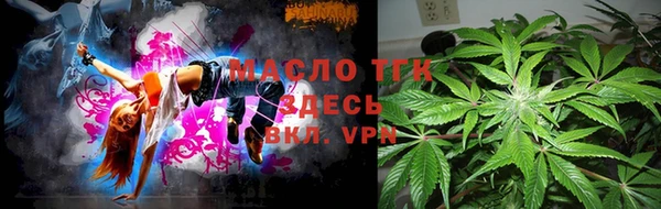 кристаллы Навашино
