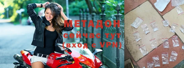 кристаллы Навашино