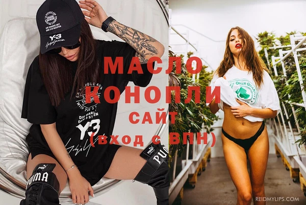 кокаин премиум Михайловка