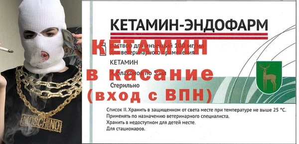 амфетамин Надым
