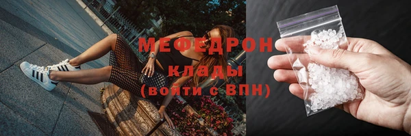 кристаллы Навашино