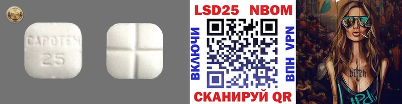 Купить где  Фурманов  Лсд 25 экстази кислота 