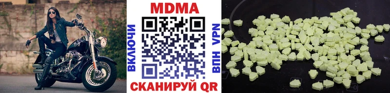 МДМА молли  Купить  Фурманов 