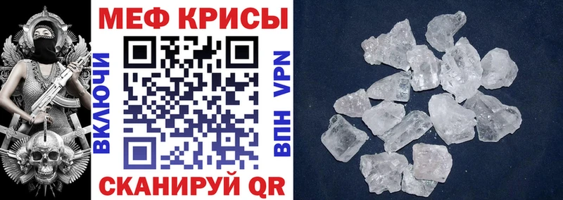 Купить  Фурманов  МЯУ-МЯУ мука 