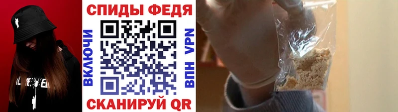 Купить  Фурманов  Первитин Декстрометамфетамин 99.9% 