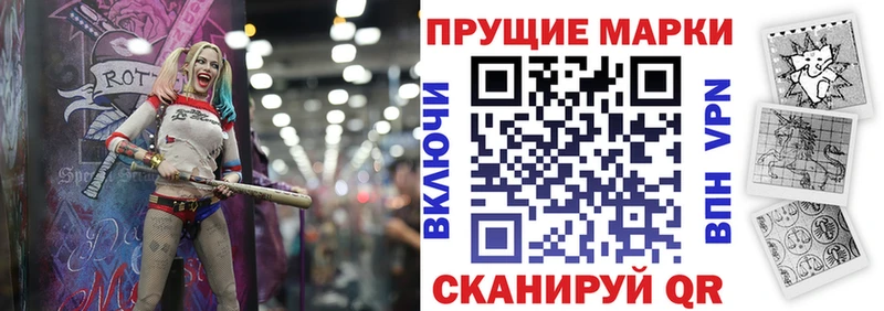 Купить где  Фурманов  Марки N-bome 1,5мг 