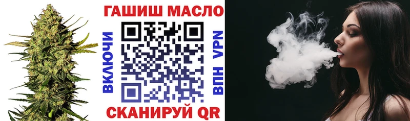 Купить  Фурманов  ТГК THC oil 